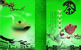 茶道圖片
