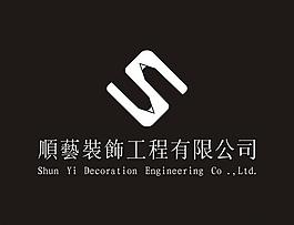 順藝裝飾圖片