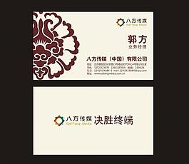 名片設(shè)計(jì)圖片