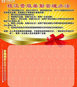 太平人壽圖片