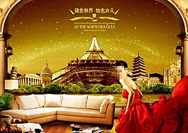 地產廣告