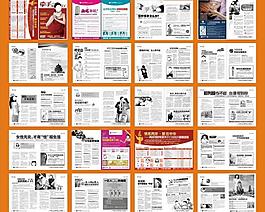 醫(yī)療雜志圖片