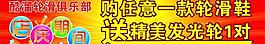 店慶圖片
