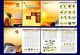 企業(yè)畫冊圖片
