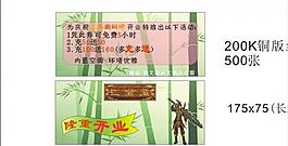 卡片 宣傳圖片
