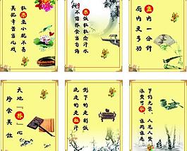 食堂文化圖片