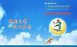 秩序冊封面圖片