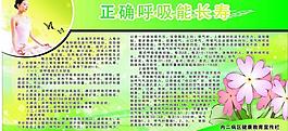 健康圖片