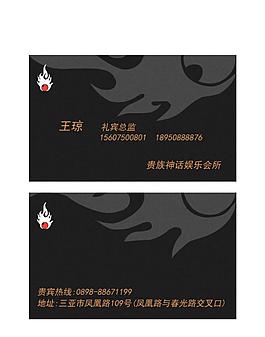 名片圖片