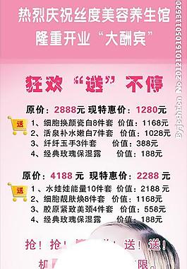 化妝品圖片