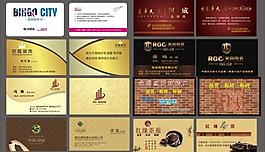 高档名牌图片