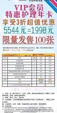會員展架圖片