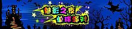影城展板圖片