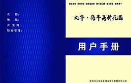 封面圖片