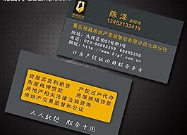 高檔名片圖片