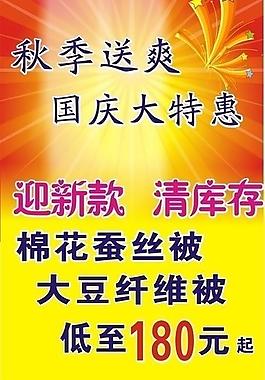 窗簾x架圖片