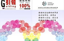 封面设计图片