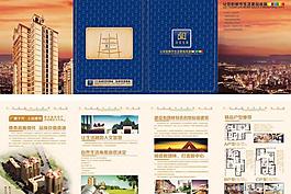 房產四折頁廣告設計圖片
