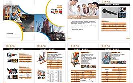 坡口機(jī)畫冊圖片
