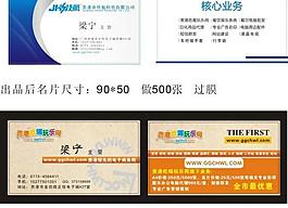 名片圖片