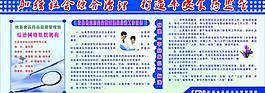 平安食药图片