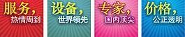 醫(yī)療廣告圖片