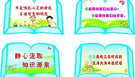 书本图片
