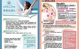 同仁中醫院子宮肌瘤圖片