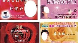 名片素材圖片