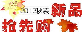 淘寶圖片
