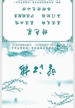 餐巾紙包裝圖片