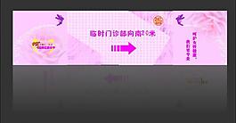 宣傳廣告圖片
