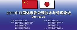 背景板設計圖片