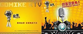 顧客意見卡圖片
