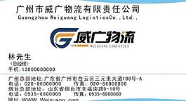 名片圖片