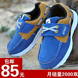 淘寶童鞋直通車(chē)廣告