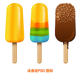 三種風格的冰淇淋PSD素材