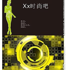 名片設(shè)計圖片