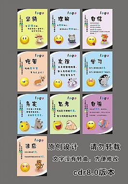 企業標語圖片