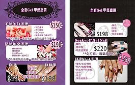 部護理圖片