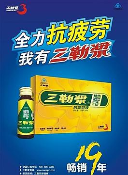海報設計圖片