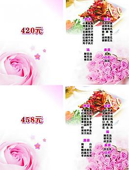 菜單圖片