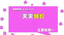 淘寶海報(bào)圖片