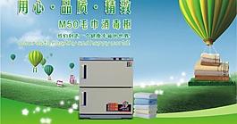 毛巾消毒柜圖片