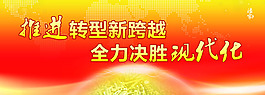 banner設(shè)計