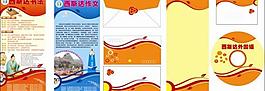 信紙 光盤 信封 花紋 展架圖片