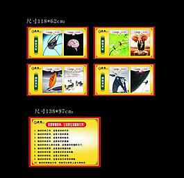 企業(yè)文化 企業(yè)標(biāo)語圖片