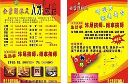 金紫閣宣傳頁圖片