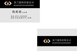 名片圖片