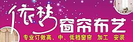 窗簾圖片